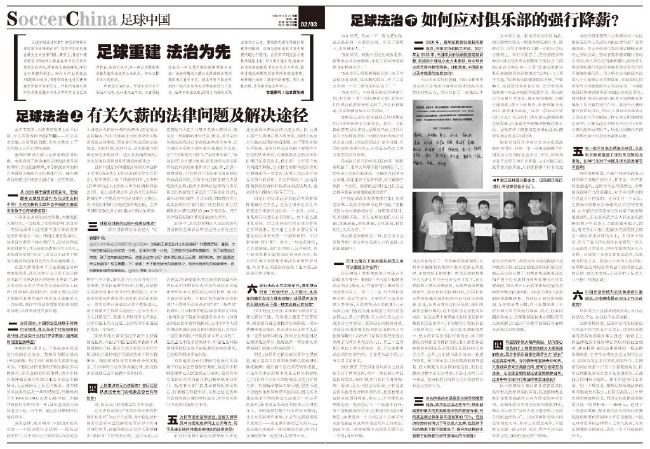 劳塔罗目前的合同将于2026年6月到期，马洛塔：“当然，事实上，我们正试图将他的合同再延长五年。